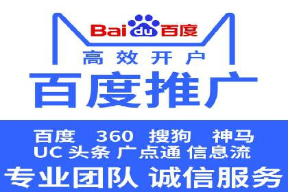 百度竞价推广托管的优化技巧与实战经验分享