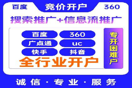 知乎信息流投放：如何提高转化率
