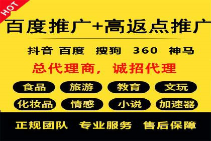 充值高返点案例：新手快速入门指南
